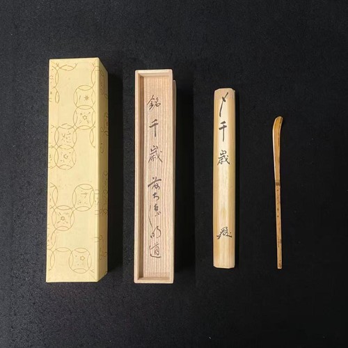 Japanische chashaku teelöffel - japanische,