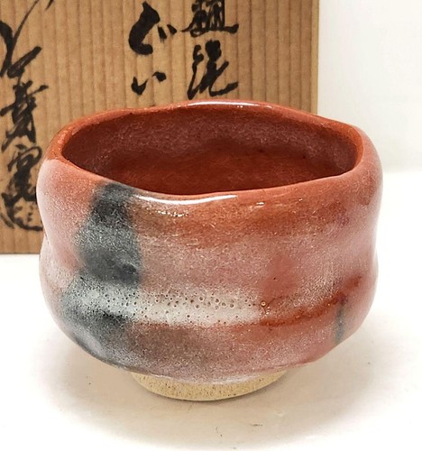 Ohi ware guinomi sake - guinomi, tasse